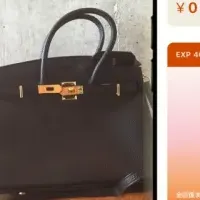 新感覚リユースアプリ