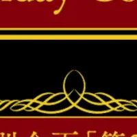 アクロス福岡30周年