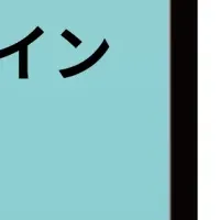 「イルシル」新機能