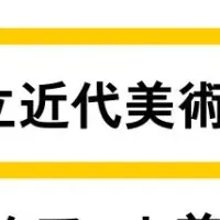 東京美術館TOP5