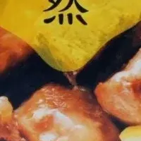国産ぶりの缶詰