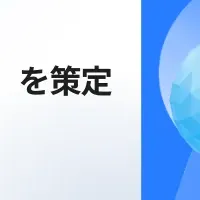 マーキュリーの未来