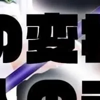 マチコ先生がアンバサダーに