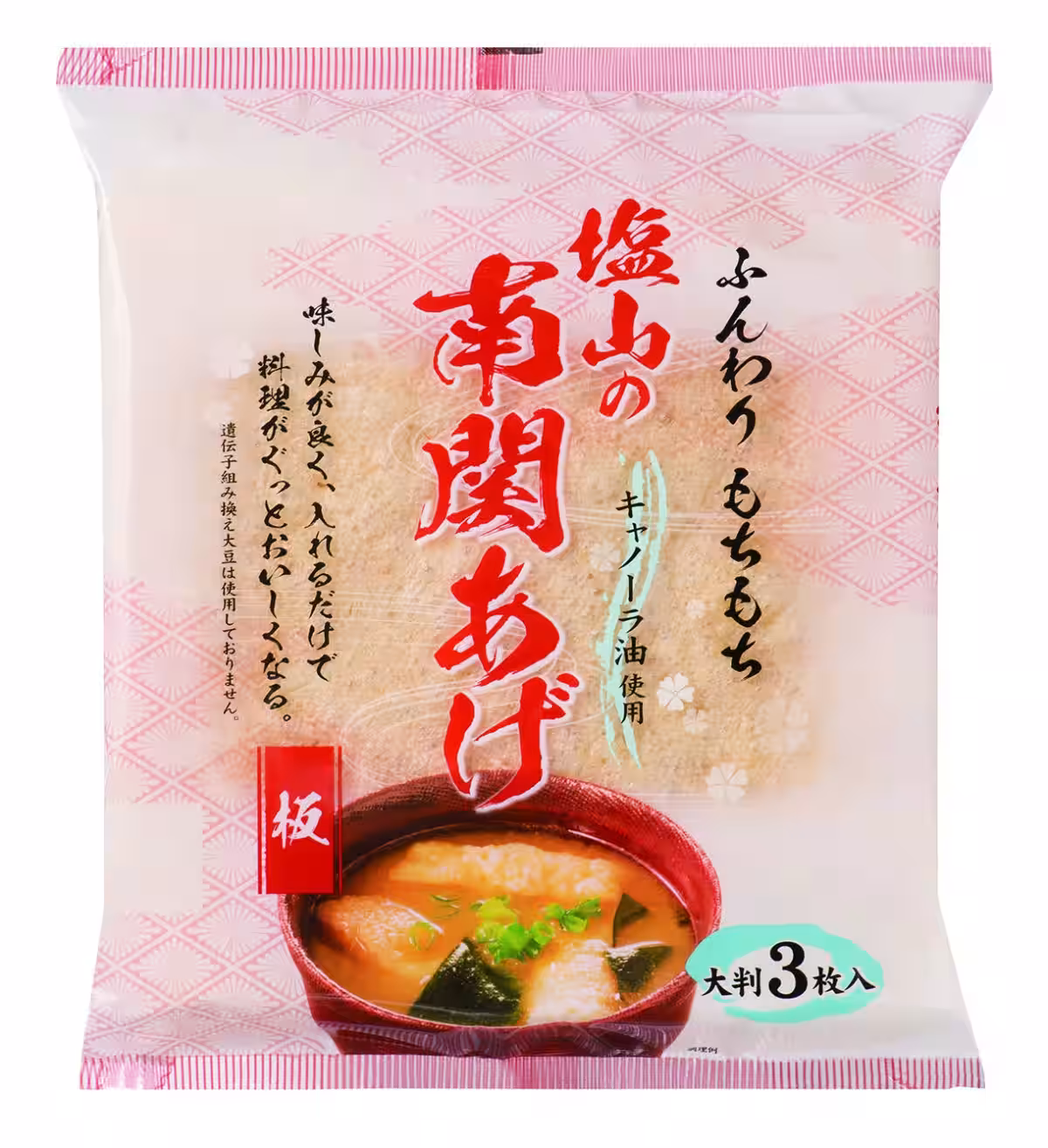画像2
