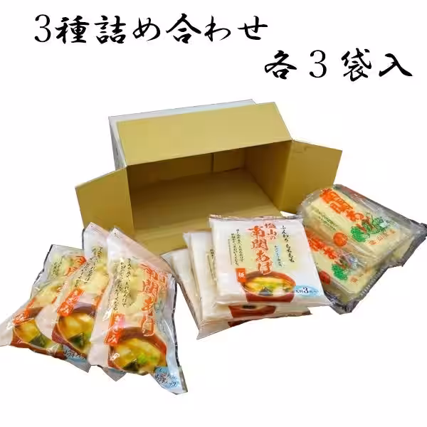 画像4