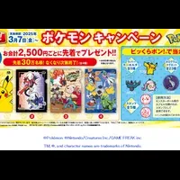 くら寿司とポケモン