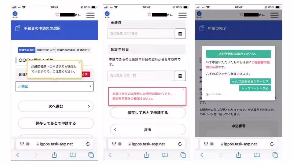 画像3