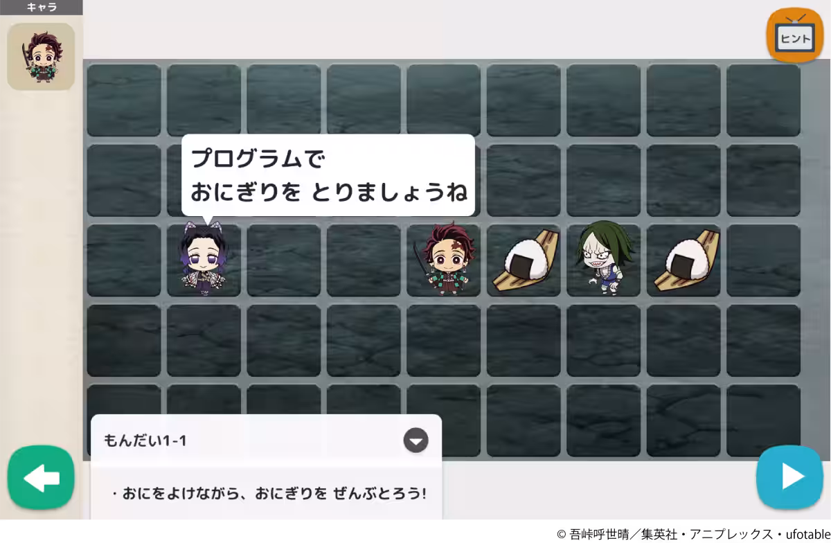 画像6