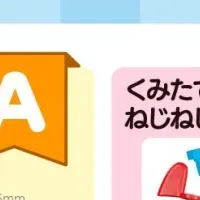 アンパンマンキャンペーン