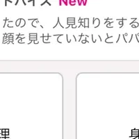 奈義町で『母子モ』開始