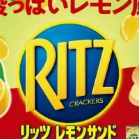 新登場！リッツレモン