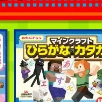 KADOKAWA新学期フェア