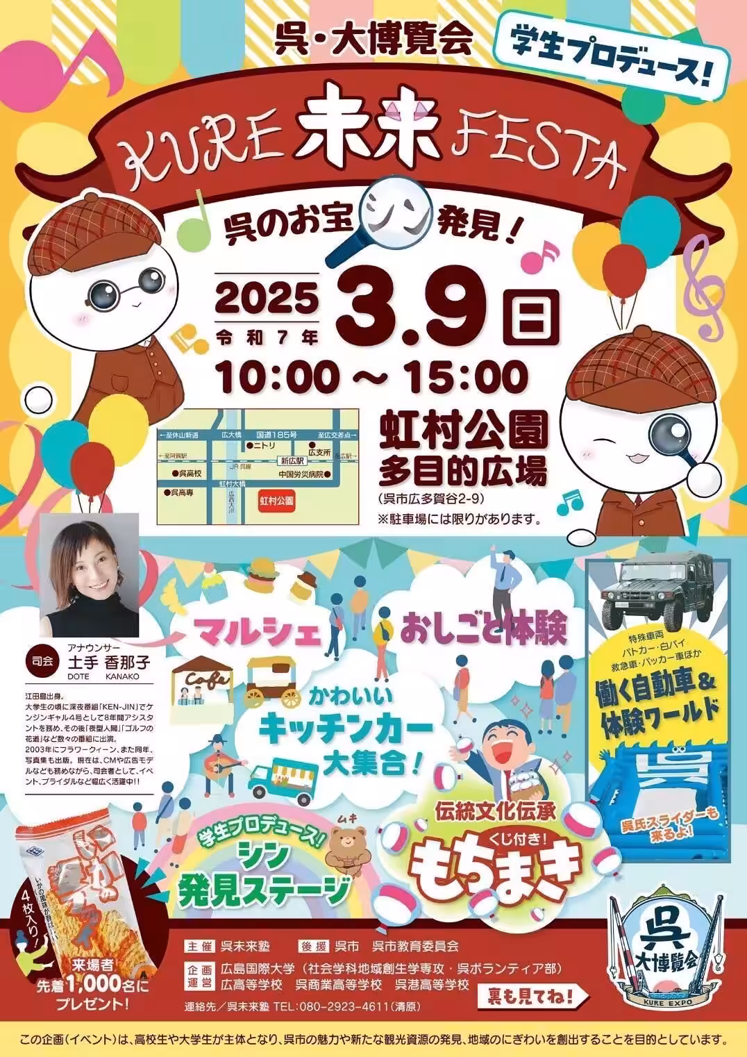 画像3