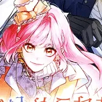 新連載『うちに...』