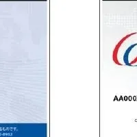 ロ銀行ATMで送金