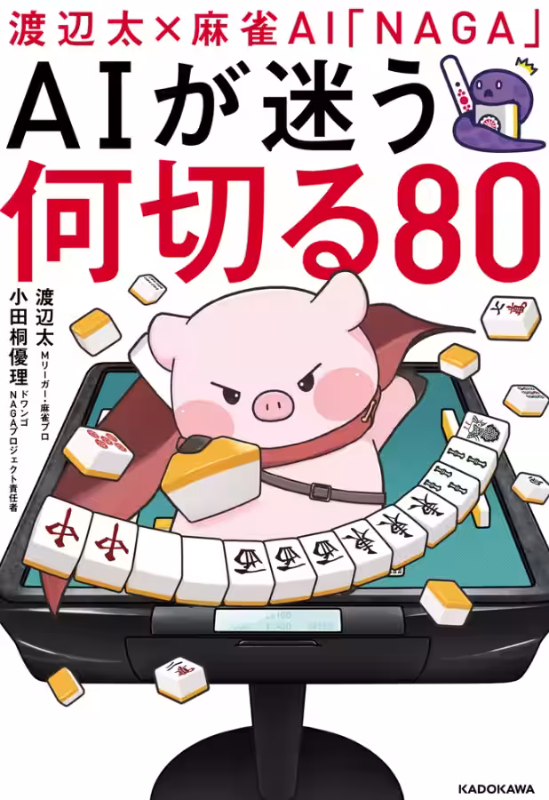 画像1