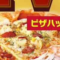 ピザハット新作MVP