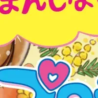 新宿でナプキン配布！