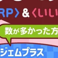 Playioのひな祭りイベント