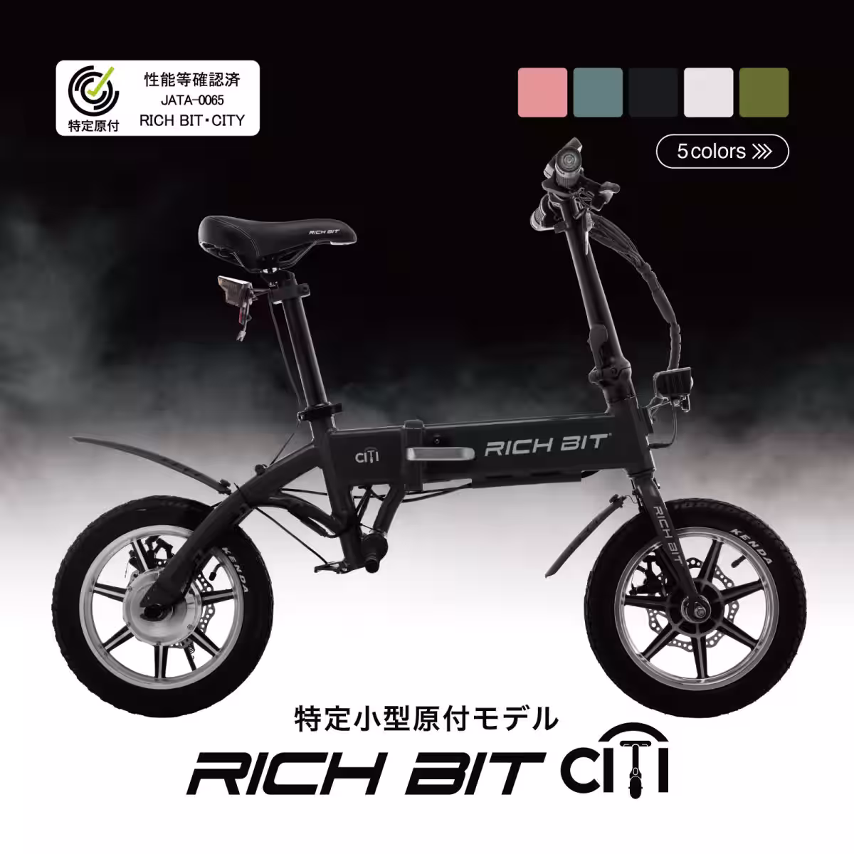 画像3