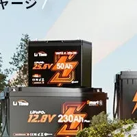 春のLiTime SALE