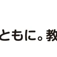 「MyFitプラン」導入拡大