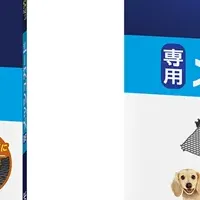犬用トイレ新商品