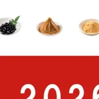 食の3重丸®募集開始