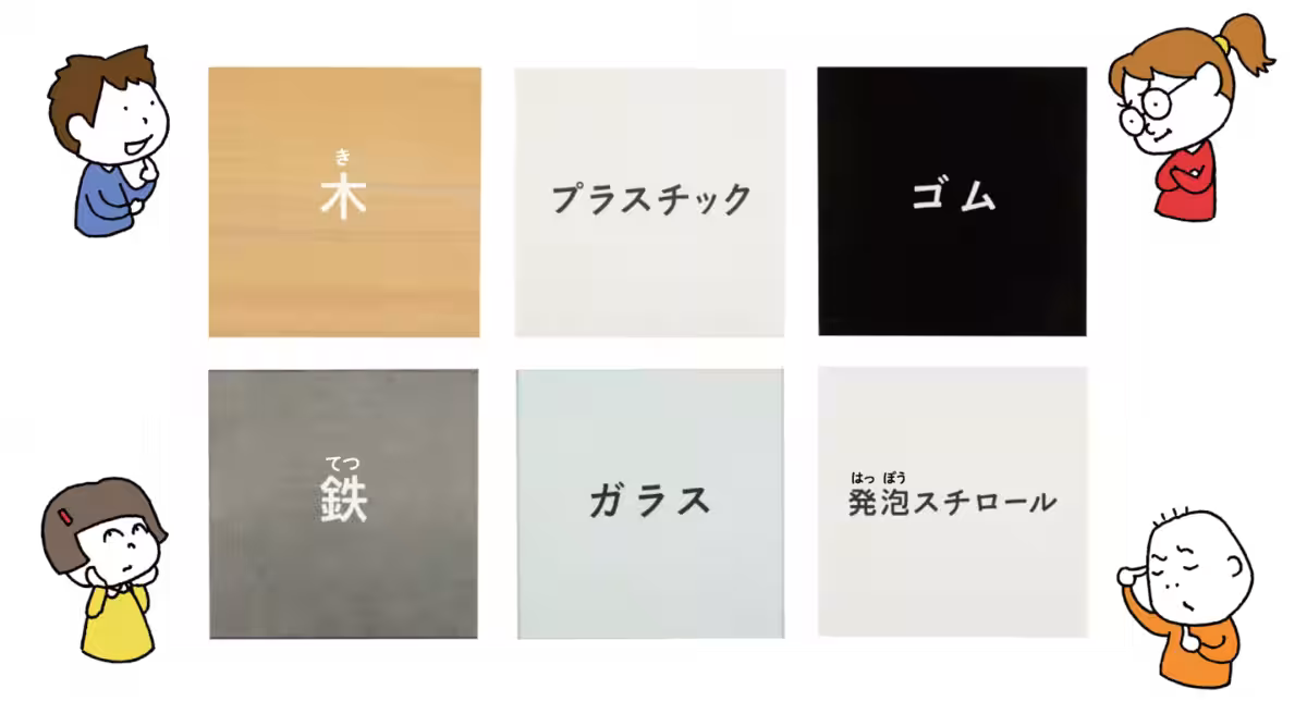 画像6