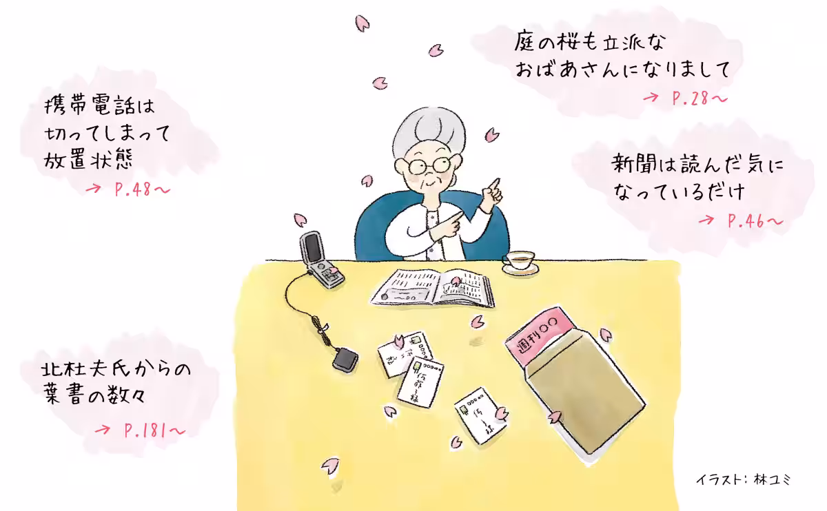 画像10