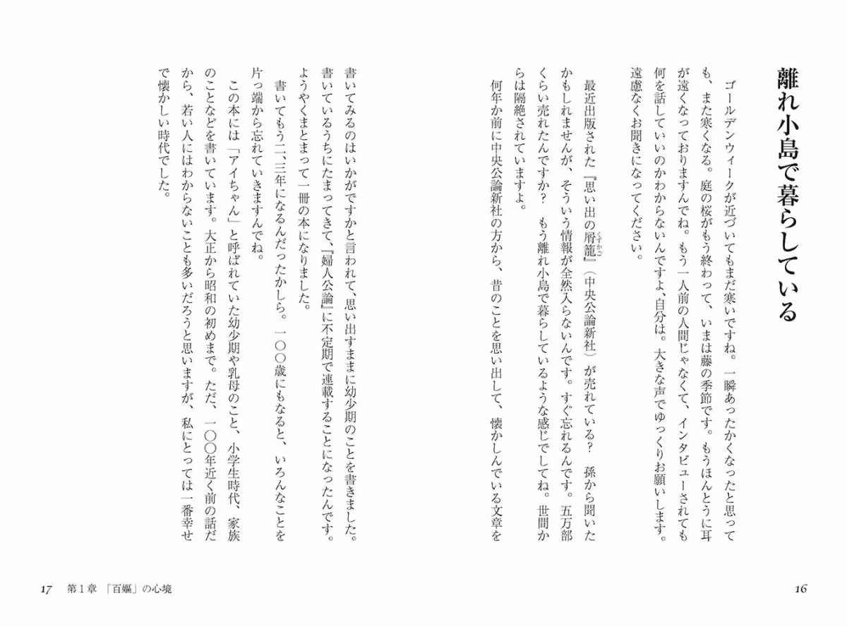 画像12