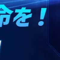 半額「電動エアダスター」