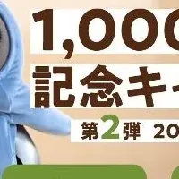 オフィスLOVOTの魅力