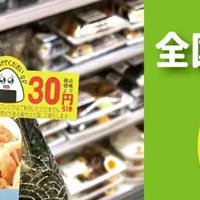 涙目シール登場