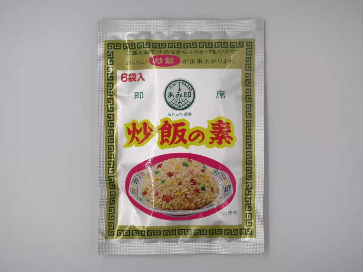 画像2