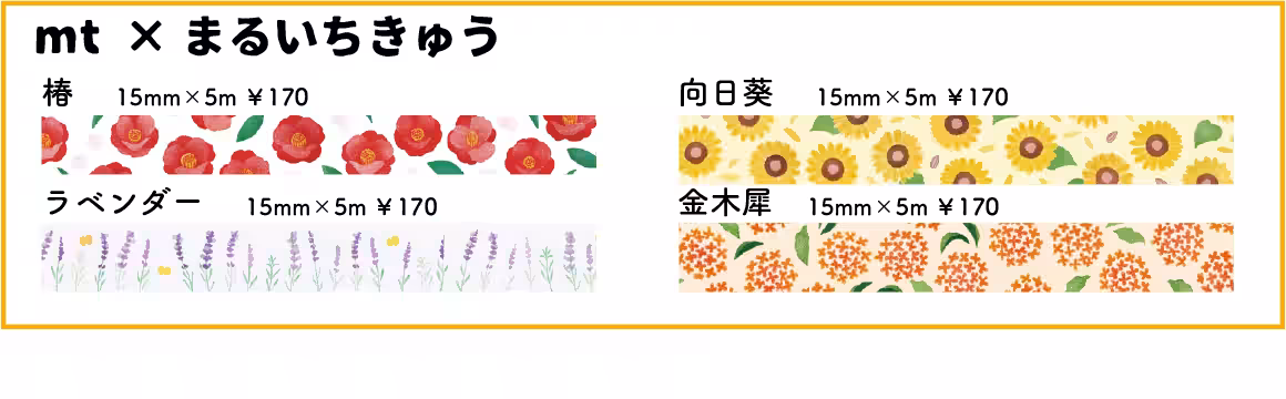 画像17