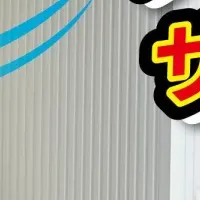 暑さ対策必見！
