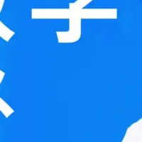 河野塾 中学講座