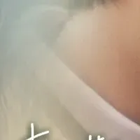 BLドラマ配信開始
