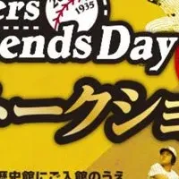 阪神90周年トーク