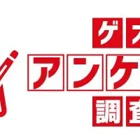 不要品手放し法