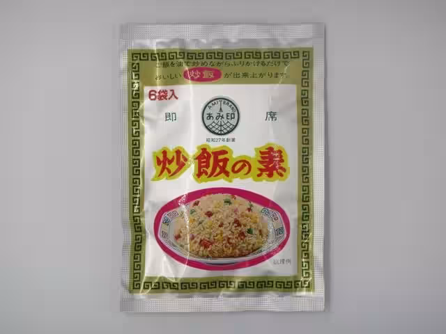 画像3