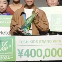 Tech Kids Grand Prix 2024