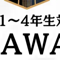川越のサッカースクール