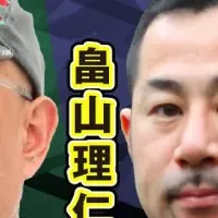 震災14年と能登半島