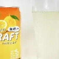 大人の無糖サワー