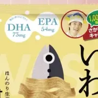 栄養満点のスナック