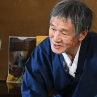 冨永愛といざなぎ流