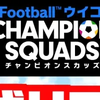 ウイコレ全力参戦