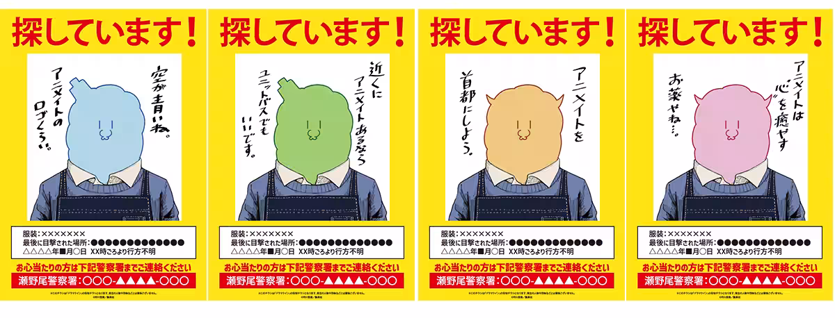 画像4